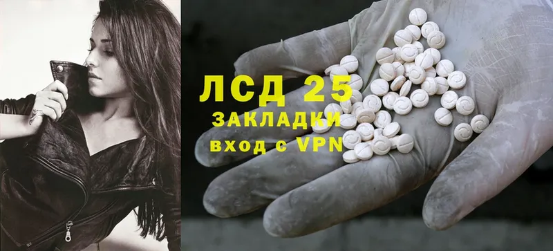 цены наркотик  ОМГ ОМГ   Лсд 25 экстази ecstasy  darknet клад  Кировск 